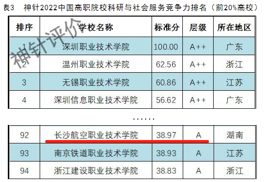 日韩精品亚洲电影天堂