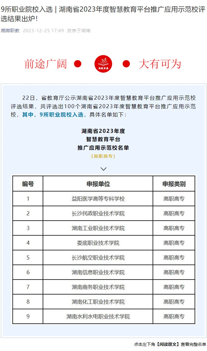 日韩精品亚洲电影天堂