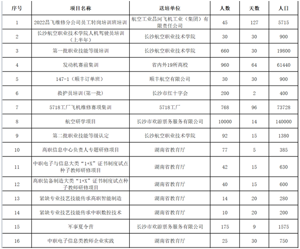 日韩精品亚洲电影天堂