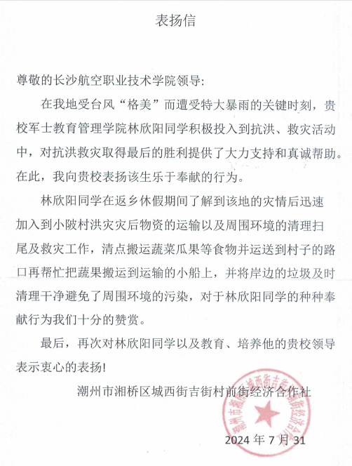 日韩精品亚洲电影天堂