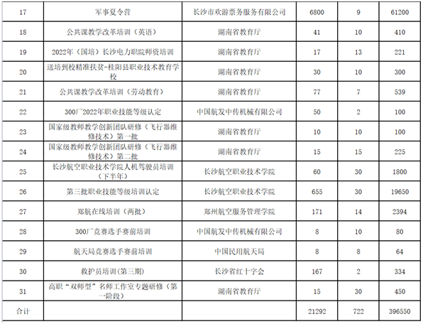 日韩精品亚洲电影天堂
