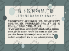 日韩精品亚洲电影天堂