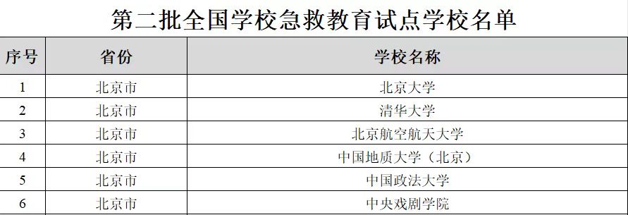 日韩精品亚洲电影天堂