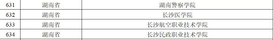 日韩精品亚洲电影天堂