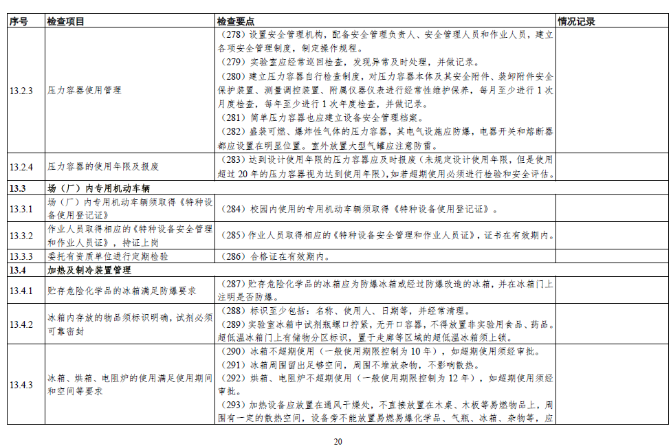 日韩精品亚洲电影天堂