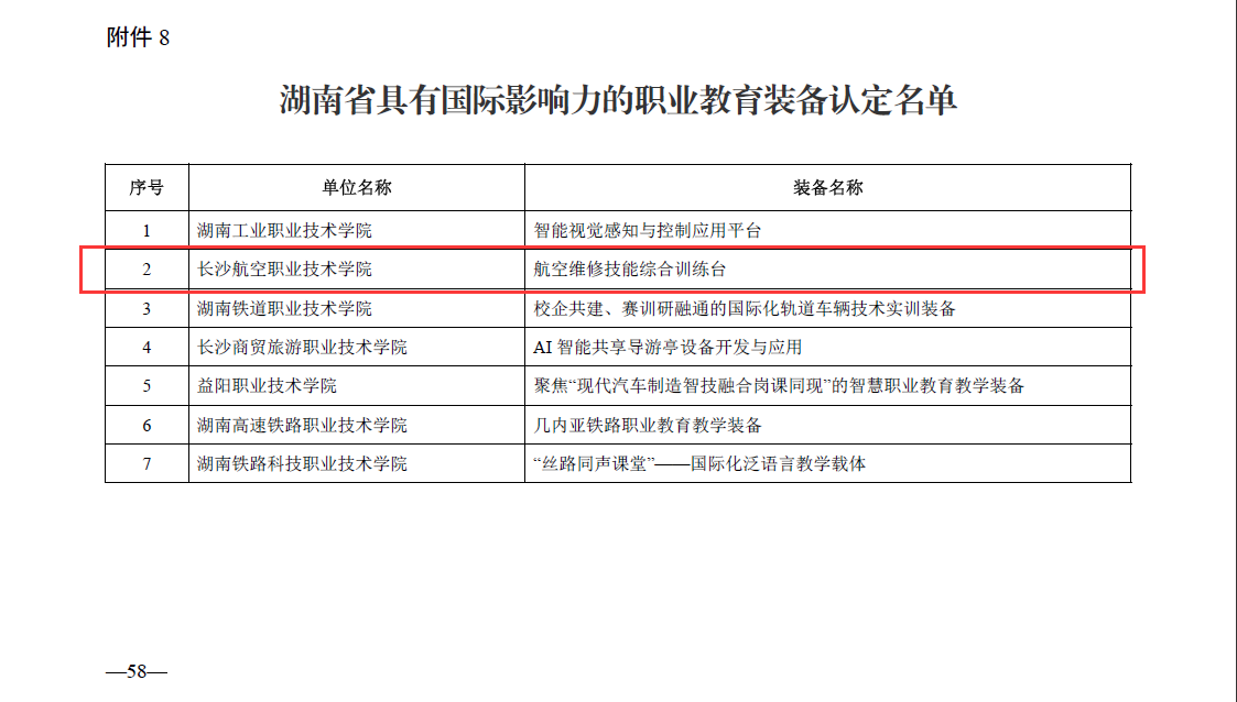 日韩精品亚洲电影天堂