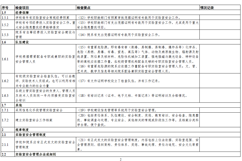 日韩精品亚洲电影天堂