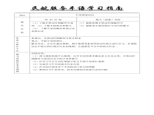 日韩精品亚洲电影天堂