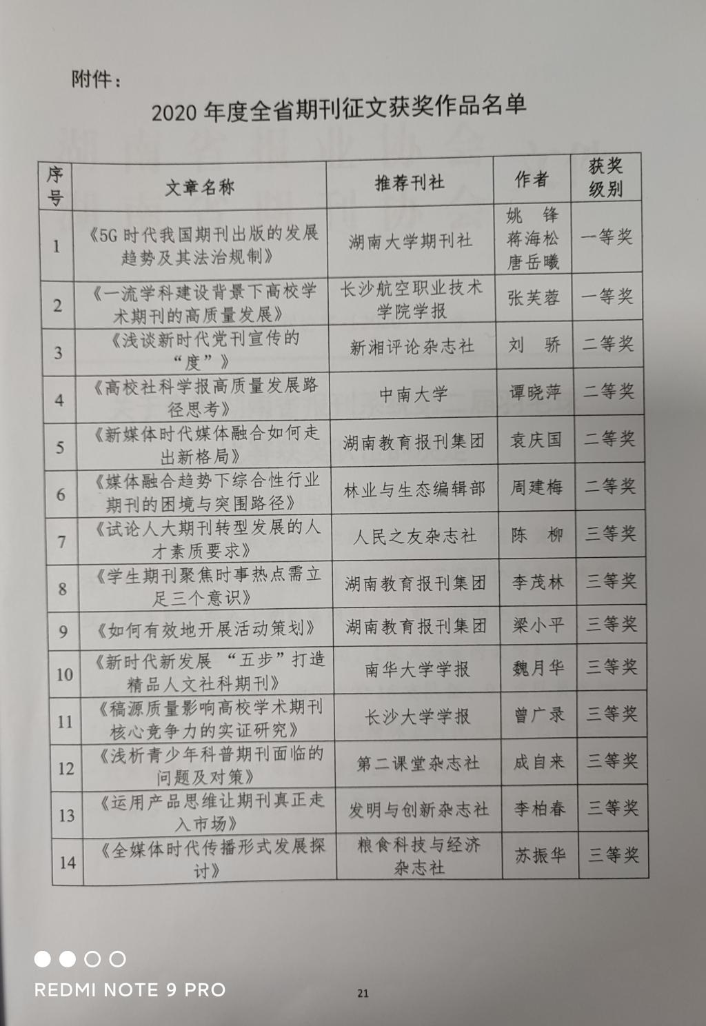 日韩精品亚洲电影天堂