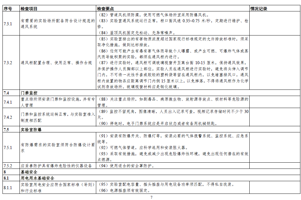 日韩精品亚洲电影天堂