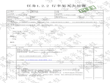 日韩精品亚洲电影天堂