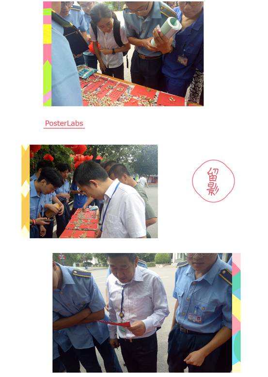 HBGC_20180923220612