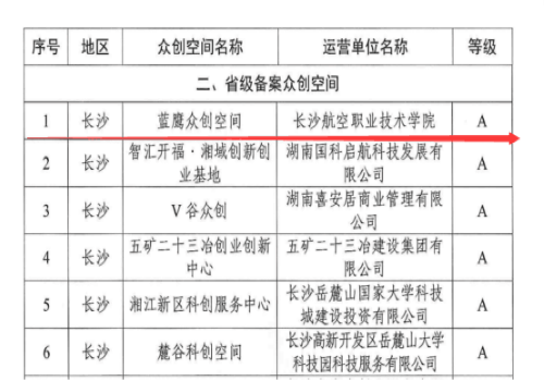 日韩精品亚洲电影天堂