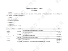 日韩精品亚洲电影天堂