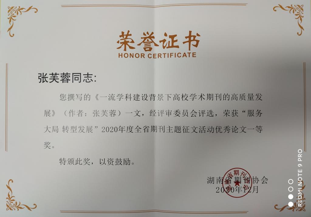 日韩精品亚洲电影天堂