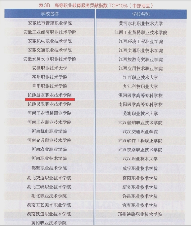 日韩精品亚洲电影天堂