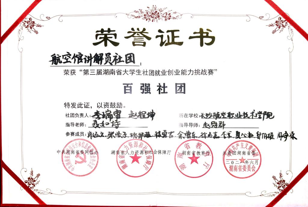 日韩精品亚洲电影天堂