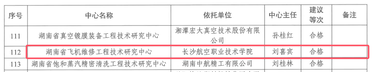 日韩精品亚洲电影天堂
