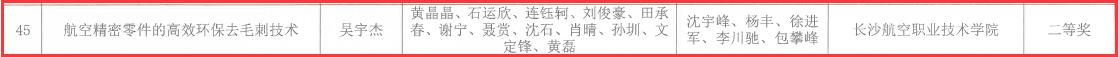 日韩精品亚洲电影天堂
