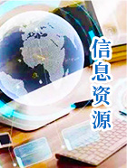 日韩精品亚洲电影天堂
