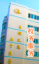 日韩精品亚洲电影天堂
