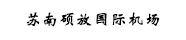 日韩精品亚洲电影天堂
