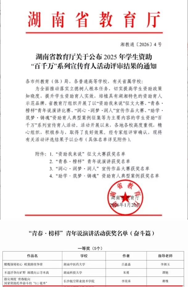 日韩精品亚洲电影天堂