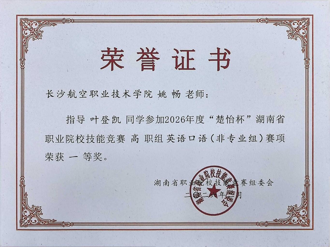 日韩精品亚洲电影天堂