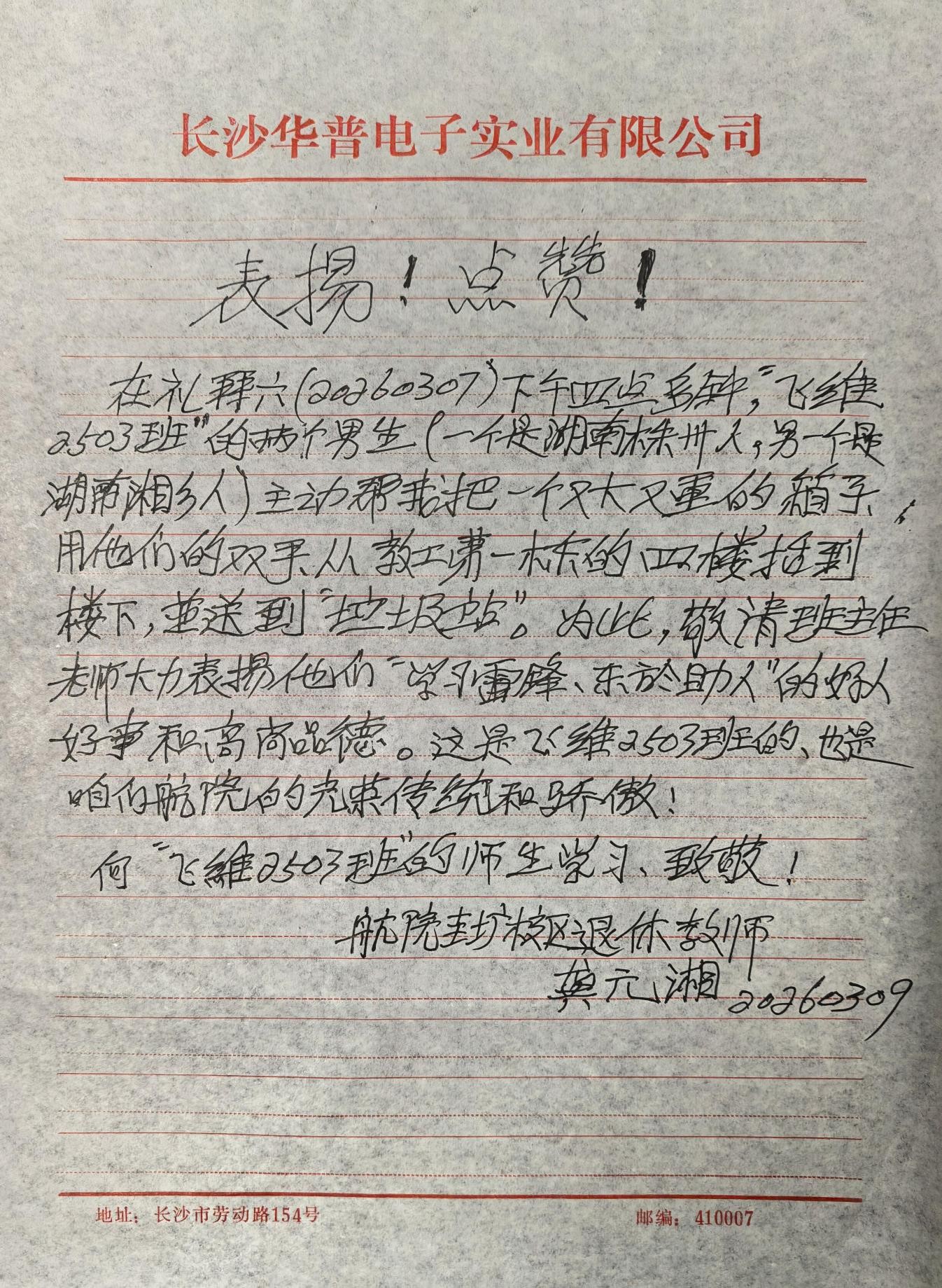 日韩精品亚洲电影天堂