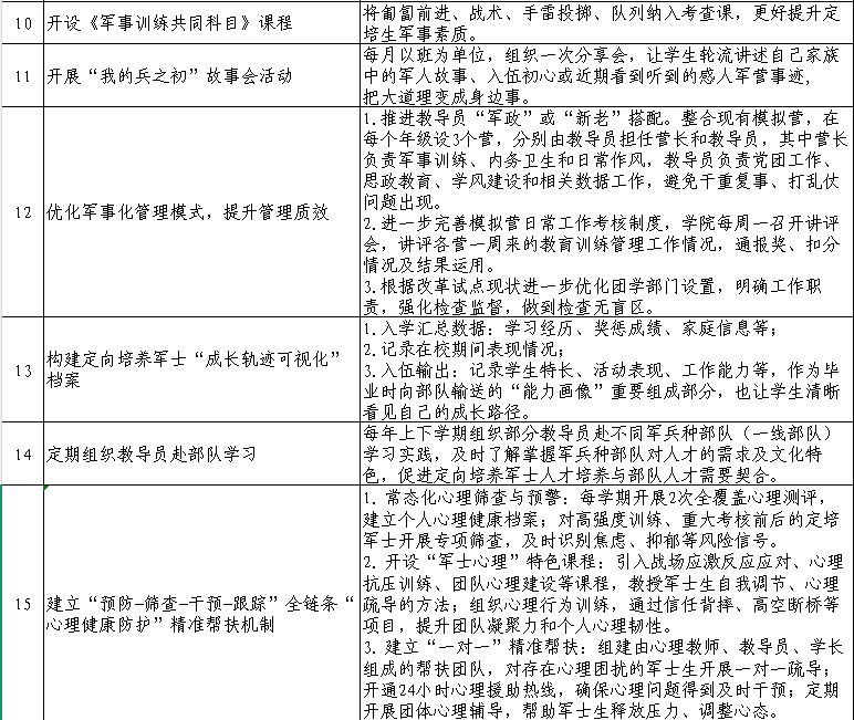 日韩精品亚洲电影天堂