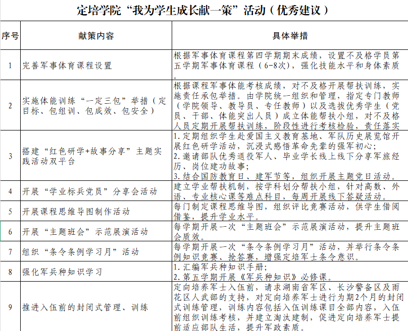 日韩精品亚洲电影天堂